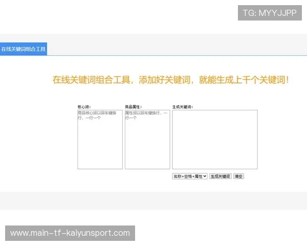 根据你选择的方案调整后的标题