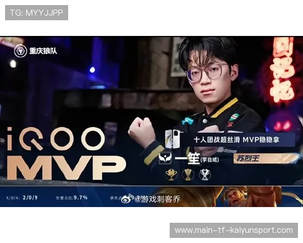 JDG上路绕后开团，后排瞬间崩盘